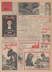 صفحهٔ بعدی ←