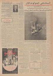 → صفحهٔ قبلی