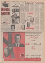 → صفحهٔ قبلی