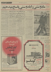 → صفحهٔ قبلی