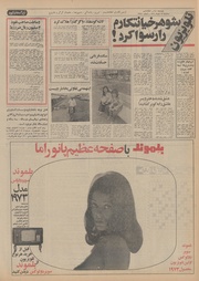 صفحهٔ بعدی ←