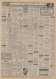 صفحهٔ بعدی ←