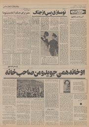 صفحهٔ بعدی ←