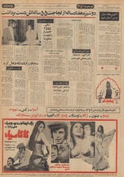 صفحهٔ بعدی ←