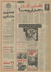 صفحهٔ بعدی ←