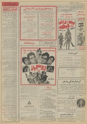 صفحهٔ بعدی ←