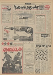 → صفحهٔ قبلی