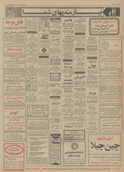 → صفحهٔ قبلی