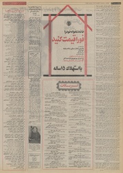 → صفحهٔ قبلی