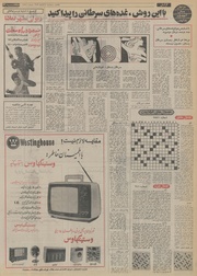 → صفحهٔ قبلی