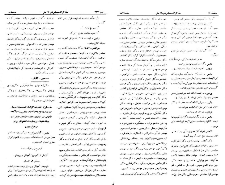 پرونده:Moz 21 247.pdf