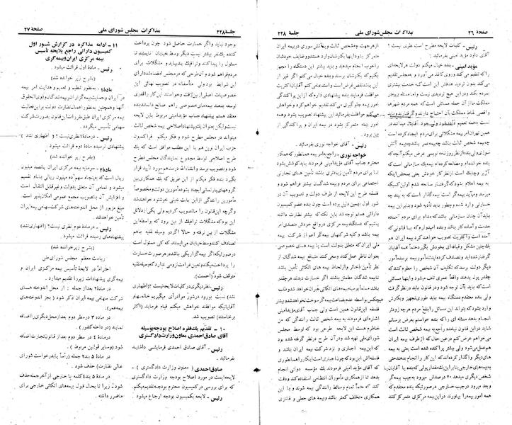 پرونده:Moz 22 228.pdf