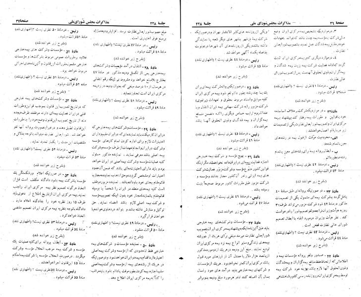 پرونده:Moz 22 228.pdf