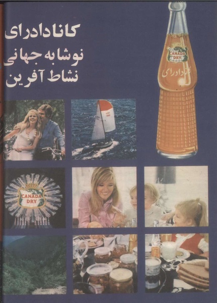 پرونده:Tamasha13500618.pdf