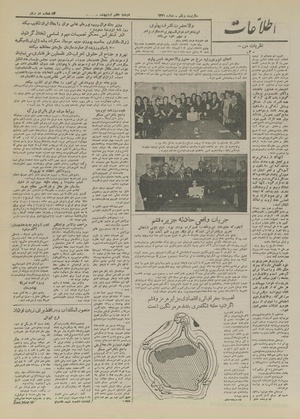 Ettelaat13260207.pdf