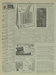 → صفحهٔ قبلی