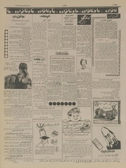 → صفحهٔ قبلی