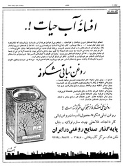 → صفحهٔ قبلی