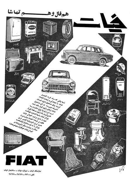 پرونده:Ettelaat13390505.pdf