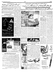 → صفحهٔ قبلی