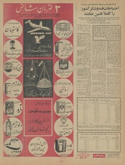 → صفحهٔ قبلی