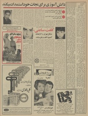 صفحهٔ بعدی ←