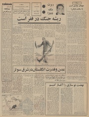 → صفحهٔ قبلی