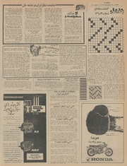 → صفحهٔ قبلی