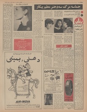 صفحهٔ بعدی ←