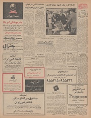 صفحهٔ بعدی ←