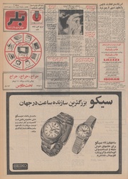 → صفحهٔ قبلی