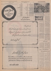 → صفحهٔ قبلی