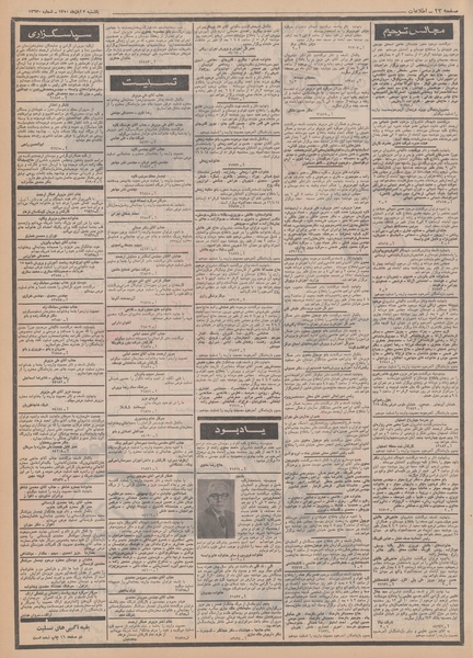 پرونده:Ettelaat13500802.pdf