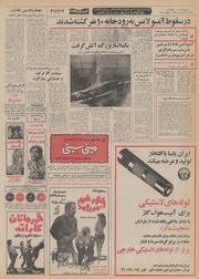 صفحهٔ بعدی ←