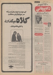 → صفحهٔ قبلی