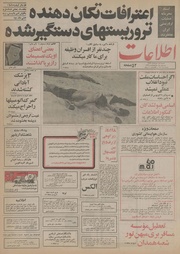 → صفحهٔ قبلی