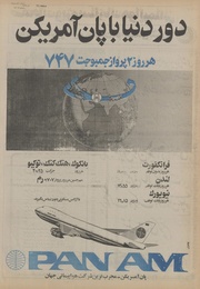 صفحهٔ بعدی ←