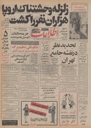 → صفحهٔ قبلی