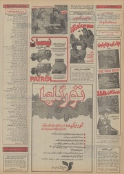 صفحهٔ بعدی ←