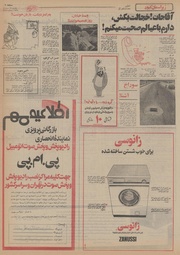 صفحهٔ بعدی ←