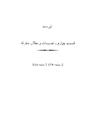 صفحهٔ بعدی ←