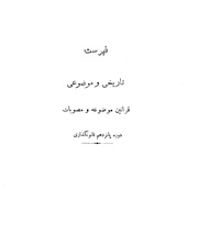 صفحهٔ بعدی ←