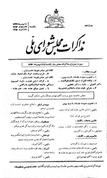 پرونده:Moz 21 146.pdf