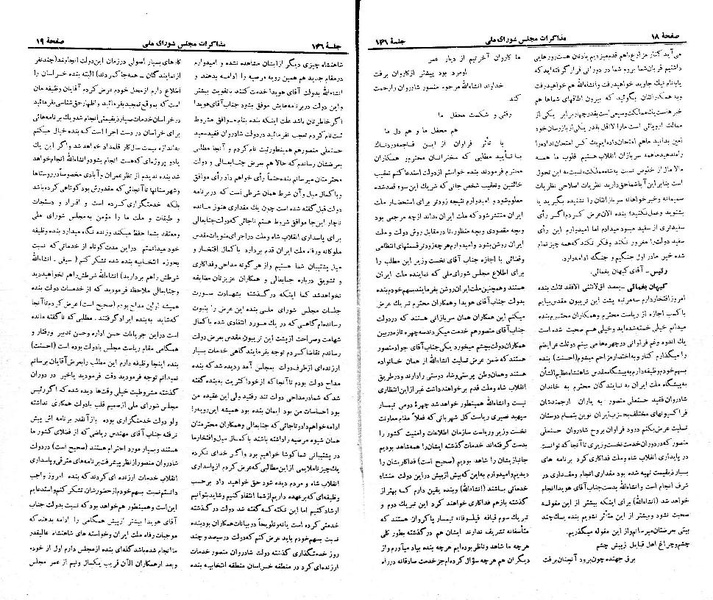 پرونده:Moz 21 146.pdf