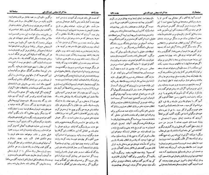 پرونده:Moz 21 146.pdf
