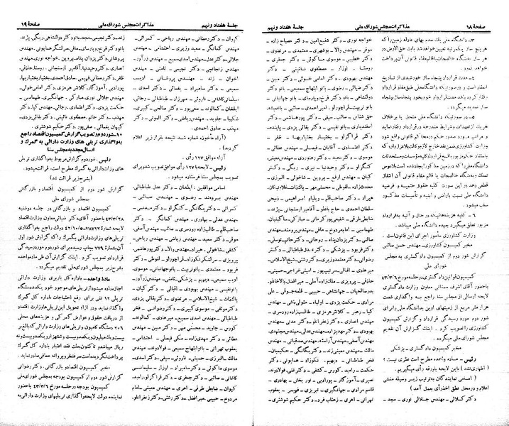 پرونده:Moz 21 79.pdf