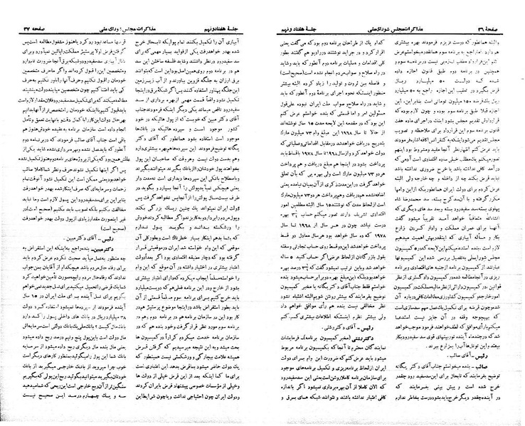 پرونده:Moz 21 79.pdf