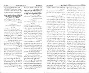 → صفحهٔ قبلی