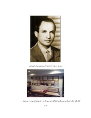 صفحهٔ بعدی ←