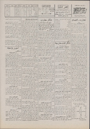 Ettelaat13070416.pdf